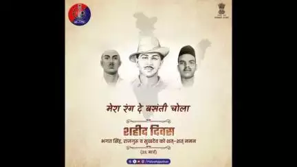 देश की आजादी के लिए हंसते-हंसते लुटा दी थी अपनी जान। #भगत_सिंह, #राजगुरु और #सुखदेव थे ऐसे आजादी के दीवाने।