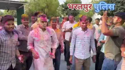 #पुलिस होली मिलन समारोह:

#भरतपुर #एसपी श्री मृदुल कच्छावा ने पुलिस जवानों के साथ जिंदादिल अंदाज में मनाई #होली