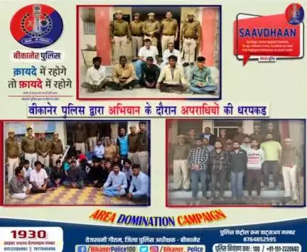 बीकानेर पुलिस द्वारा अभियान के दौरान अपराधियों की धरपकड़।
#bikaner
