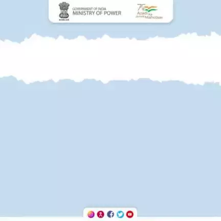 हम सभी को मिलकर बिजली बचाने हेतु संकल्पित होना चाहिए और ऊर्जा संरक्षण में अपना अधिकतम सहयोग देना चाहिए।

#mop