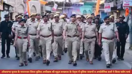 #लोकसभा #चुनाव #भरतपुर #SP श्री मृदुल कच्छावा ने पुलिस जवानों के साथ जिले में निकाला फ्लैग मार्च निर्भीक #मतदान का संदेश