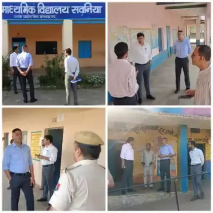 श्रीमान जिला निर्वाचन अधिकारी व पुलिस अधीक्षक महोदय बांसवाड़ा द्वारा क्रिटिकल बूथों का किया निरीक्षण...

"स्वतंत्र, निर्भीक व निष्पक्ष होकर करें #मतदान"!