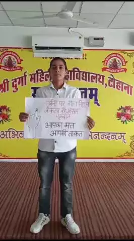 #ChunavKaParv #DeshKaGarv #Elections2024 #loksabhaElections2024 #VoterAwareness #FatehabadVote #NoVoterToBeLeftBehind