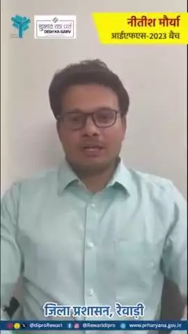 हर मतदाता को जगाना है।
मतदान प्रतिशत बढ़ाना है।।
#haryana #news #rewari
#ceoharyana #ECI