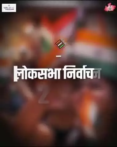 पहले चरण में 67.75%, दूसरे चरण में 58.59% और तीसरे चरण में 66.75% मतदान हुआ है। तीनों फेज को मिलाकर कुल 64.76% मतदान हुआ है अनुपम राजन, मुख्य निर्वाचन पदाधिकारी, मप्र
#ivote4sure #ChunavKaParv #DeshKaGarv