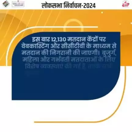 बुजुर्ग, महिला और गर्भवती मतदाताओं के लिए विशेष व्यवस्थाएं की गई हैं, ताकि सभी सुगमता के साथ अपना वोट डाल सकें : अनुपम राजन, मुख्य निर्वाचन पदाधिकारी, मप्र
#ivote4sure #ChunavKaParv #DeshKaGarv