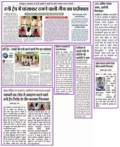 दैनिक खबरें:- दिनांक- 20.05.2024
 #bundipolice 
#PoliceRajasthan 
#IgpKota
#NewsUpdate