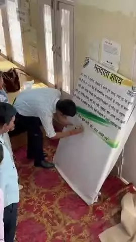 एडीसी राहुल मोदी ने मतदाता शपथ पर स्वयं हस्ताक्षर कर दिया नागरिकों को मतदान करने का संदेश #ChunavKaParv #DeshKaGarv
