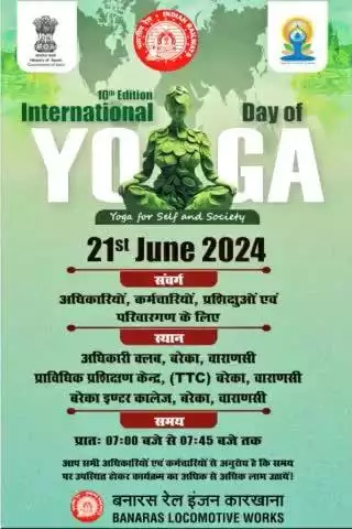 योग तन व मन के बीच सामंजस्‍य स्थापित करने का ऐसा शाश्वत साधन है जिसके नियमित अभ्यास से मनुष्य में एक नई आत्म चेतना जागृत होती है। भारत की प्राचीनतम परंपरा की पहचान योग आज विश्व बंधुत्व का प्रतीक बन गया है।

#InternationalDayofYoga2024 #Yoga