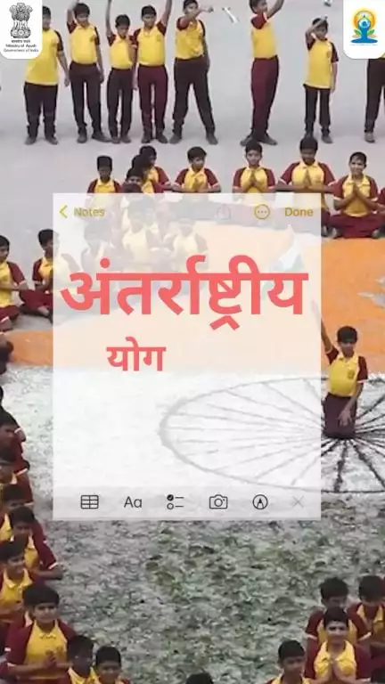 रोग मुक्त जीवन के लिए करे योग
स्वास्थ के लिये लाभकारी है योग

#YogaForSelfAndSociety #IDY2024 #MoA #CCRH #InternationalYogaDay2024