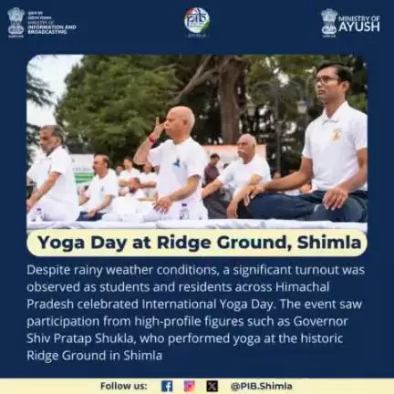 Despite the rain, a large crowd celebrated International Yoga Day in Himachal Pradesh. Governor Shiv Pratap Shukla joined in at Ridge Ground, #Shimla. June 21, proclaimed by the UN in 2014, highlights yoga's global benefits. #moayush