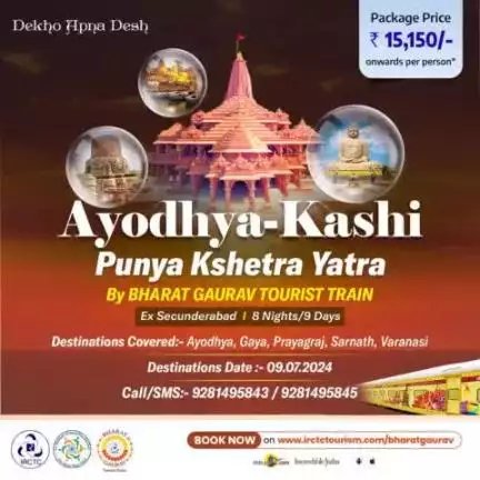 Go on a 9-day spiritual journey via the Ayodhya - #Kashi: Punya Kshetra Yatra by #BharatGaurav Tourist Train!