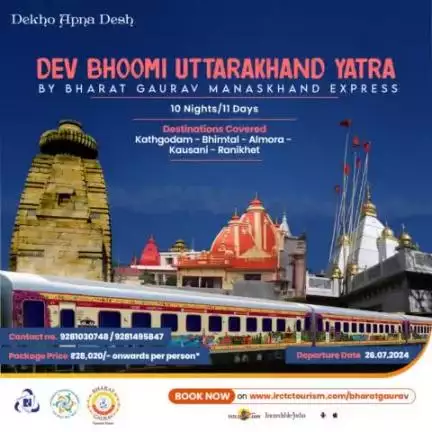 Visit the Land of Gods via the #DEVBHOOMI #UTTARAKHAND YATRA BY #BHARATGAURAV MANASKHAND EXPRESS