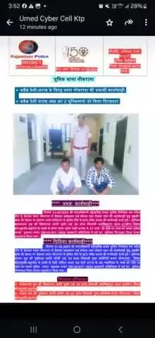 #kotputli-behror
पुलिस थाना नीमराणा द्वारा अवैध देशी शराब बेचने वालों के विरुद्ध  कार्रवाई करते हुए दो मुलजिम कल्लाराम व मामन को गिरफ्तार ।