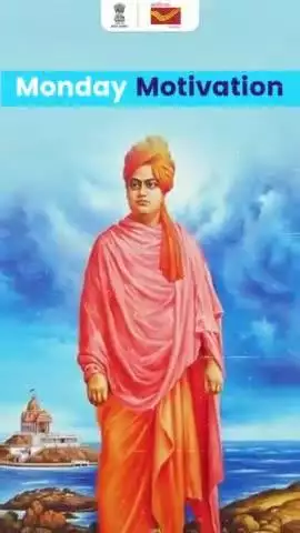 #MondayMotivation 

Let's start the week with wisdom of Swami Vivekananda that encourages us to keep striving, embrace learning, overcome challenges, and seize every opportunity ahead.