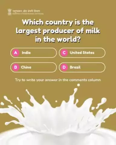 Which country is the largest producer of milk in the world?
#worldmilkday#livestock #milk#quiz
Participate:
✅ Comment your answer below

✅ Follow us on Facebook, Instagram, Twitter, LinkedIn,
Thread, Public App and YouTube