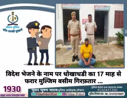 #सीकर 
🔺करड में कैंपर चालक से हुई अपहरण,लूट व जानलेवा हमले का पर्दाफाश, वारदात में शामिल 3 शातिर बदमाश कैलाश, योगेंद्र व मालीराम गिरफ्तर....
#थाना_दांतारामगढ़ 
#TeamSikarPolice
