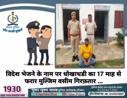 #सीकर 
🔺करड में कैंपर चालक से हुई अपहरण,लूट व जानलेवा हमले का पर्दाफाश, वारदात में शामिल 3 शातिर बदमाश कैलाश, योगेंद्र व मालीराम गिरफ्तर....
#थाना_दांतारामगढ़ 
#TeamSikarPolice