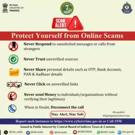 Protect yourself from online scams
#ScamAlert #FightAgainstCyberCrime