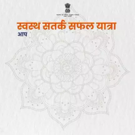 चार धाम यात्रा के दौरान स्वास्थ्य परीक्षण से लेकर आपातकालीन दवाइयों तक, हर पहलू का ध्यान रखें! 
#ChardhamYatra