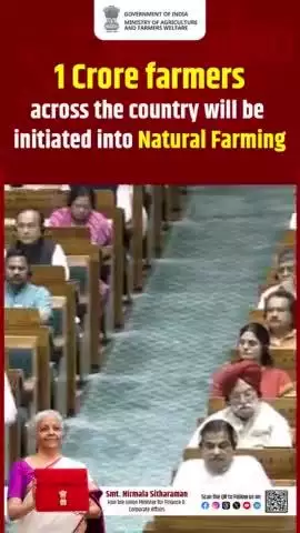 "1 Crore #farmers across the country will be initiated into #NaturalFarming"

- Smt Nirmala Sitharaman , Hon'ble Union Minister of Finance & Corporate Affairs (#UnionBudget2024-25, New Delhi)