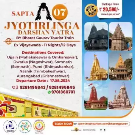 Wander where the Wi-Fi is weak and the connection to spirit is strong. Join us on Sapta #Jyotirlinga Darshan Yatra