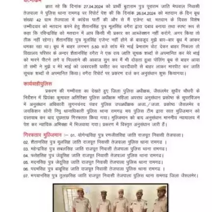 जिला पुलिस अधीक्षक जैसलमेर सुधीर चौधरी के निर्देशन में, पुलिस थाना रामगढ़ के एससी/एसटी के प्रकरण में सात मुल्जिमान को किया गिरफ्तार
