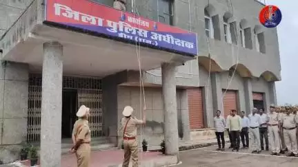 पुलिस अधीक्षक,डीग राजेश कुमार मीना द्वारा कार्यालय पर झंडारोहण कर सभी को स्‍वतंत्रता_दिवस की हार्दिक शुभकामनाएं दी गई