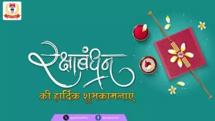 आप सभी को भाई-बहन के अटूट प्रेम, स्नेह व विश्वास के प्रतीक पावन पर्व "#रक्षा_बंधन" की हार्दिक बधाई एवं शुभकामनाएं।