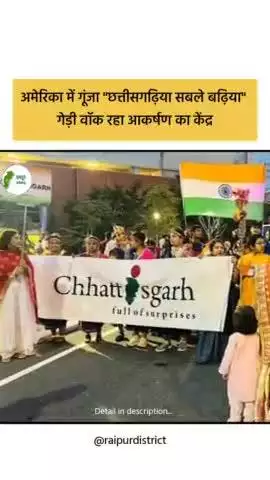 स्वतंत्रता दिवस के अवसर पर अमेरिका में पहली बार इंडिया डे परेड का आयोजन किया गया।