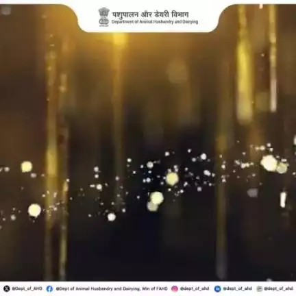 पशुपालन एवं डेयरी विभाग द्वारा आयोजित राष्ट्रीय गोपाल रत्न पुरस्कार 2024 अंतर्गत दूध उत्पादक किसान, डेयरी सहकारी समिति/एमपीसी/एफपीओ और कृत्रिम गर्भाधान तकनीशियन (एआईटी) 31 अगस्त 2024 तक awards.gov.in  ऑनलाइन आवेदन कर सकते है। 
#NGRA2024