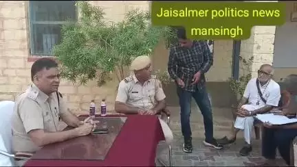 जिला पुलिस अधीक्षक जैसलमेर सुधीर चौधरी के निकटतम निर्देशन में, बारावफात, अनन्त चतुर्दशी एवं अन्य धार्मिक पर्वों को मध्यनजर रखते हुए जिला के समस्त पुलिस थानों पर ली गई सीएलजी की बैठकें, शान्ति एवं कानून व्यवस्था तथा साम्प्रदायिक सद्भावना बना