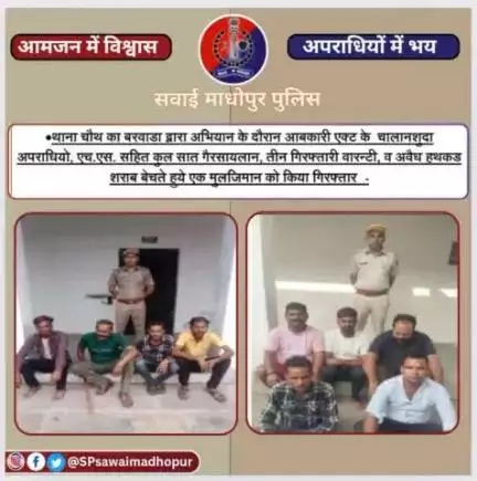 #sawaimadhopurpolice पुलिस थाना चौथ का बरवाड़ा द्वारा अभियान के दौरान आबकारी एक्ट के चालानशुदा अपराधी, HS सहित कुल  7 गैरसायन 03 गिरफ्तारी वारंट व अवैध शराब बेचते हुए 01 मुलजिम को किया गिरफ्तार।