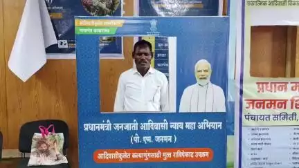 PM-JANMAN Camp चे आयोजन चंद्रपूर जिल्ह्यातील पंचायत समिती जिवती येथे दिनांक 06-09-2024 लाभार्थी मनोगत व्यक्त करतांना