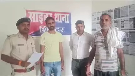 साइबर थाना शिवहर के द्वारा NCRP पोर्टल पर प्राप्त शिकायत में ठगी गई 48156 रुपए की राशि आवेदक के खाते में वापस कराई गई।