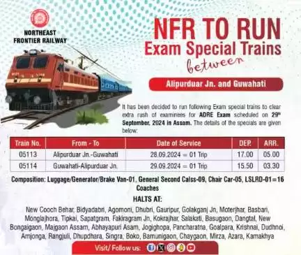 Northeast Frontier Railway is running special trains for the benefit of the examinees of the proposed ADRE exam to be held on 29.09.2024 in Assam.