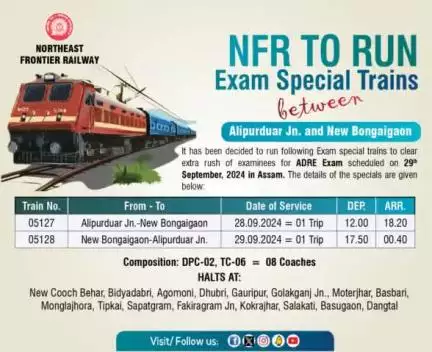 Northeast Frontier Railway is running special trains for the benefit of the examinees of the proposed ADRE exam to be held on 29.09.2024 in Assam.