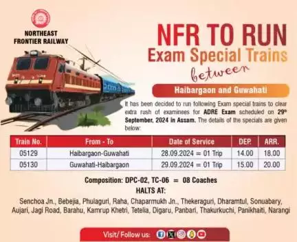 Northeast Frontier Railway is running special trains for the benefit of the examinees of the proposed ADRE exam to be held on 29.09.2024 in Assam.
