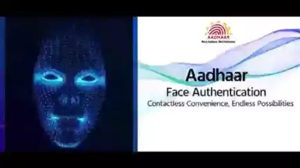 The journey of Aadhaar face authentication marks a new era of empowerment, blending technological innovation.