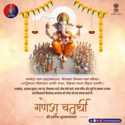 एकदंत, लंबोदर, गणपति, गजानंद, मूषकराज सहित कई स्वरूपों में विराजमान हैं गणाध्यक्ष गणेश जी महाराज।

#गणपति का हर रूप करता है भक्तों की रक्षा और जीवन में लाता है सुख एवं समृद्धि।
#GaneshChaturthi