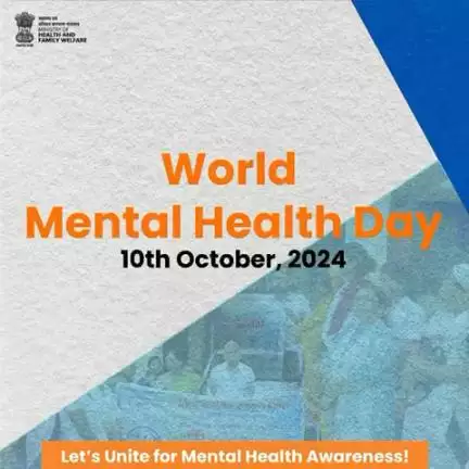 This World Mental Health Day, states unite to spread awareness and take meaningful action!
.
#WorldMentalHealthDay