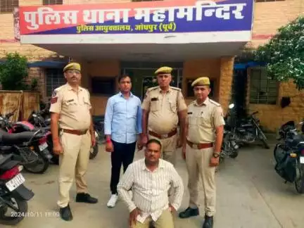 * आर्थिक अपराध कर भारतीय मुद्रा को अवैध तरीके से USDT में कन्वर्ट कर एंव ऑनलाईन गेमिंग एप्प के माध्यम से कैसिनो चलाकर धोखाधडी करने वाला शातिर हिस्ट्रीशीटर गिरफतार
* आरोपी के खिलाफ कुल 13 प्रकरण विभिन्न थानो में मादक पदार्थो की तस्करी, धोखाध