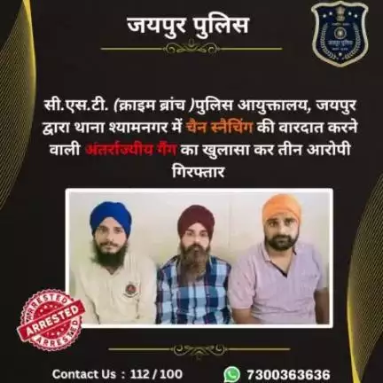 #JaipurPolice  #SafetyFirst #CrimeControl #LawEnforcement  #PoliceAction