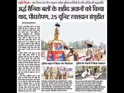 Today's update 
#श्रीगंगानगर_पुलिस