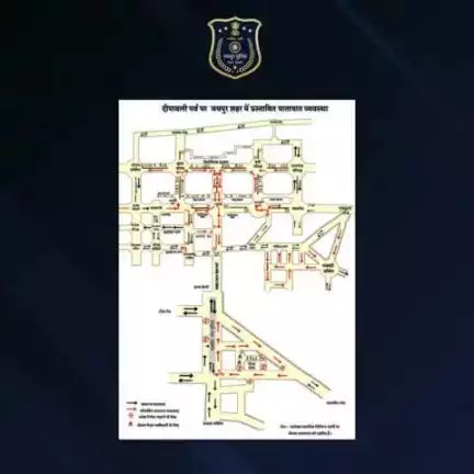 दीपावली के पावन पर्व पर बाजारों में खरीददारी करने तथा सजावट/रोशनी को देखने के लिए भारी संख्या में जन समूह पैदल एवं वाहनों से शहर के मुख्य बाजारों में आता है। जिसके मद्देनजर 30 -10 - 2024 से 02 - 11 - 2024 शाम 6:00 बजे बाद यातायात व्यवस्था