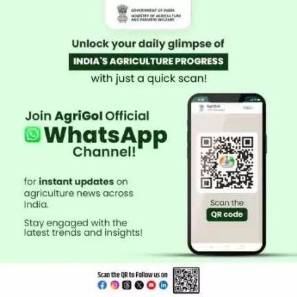 Stay updated on India’s #agricultural news! Join the #agrigoi WhatsApp Channel. Scan the QR Code.