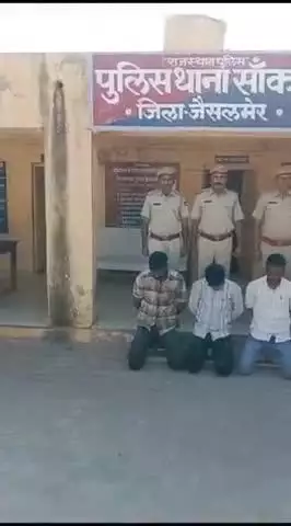जिला पुलिस अधीक्षक जैसलमेर सुधीर चौधरी के निर्देशन में, पुलिस थाना सांकड़ा द्वारा सौलर प्लांट से चोरी की वारदात का खुलासा कर 03 मुल्जिमान को किया गिरफ्तार