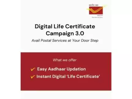 Experience the Changing Face of India Post – from Manual to Digital Doorstep Services! 🌐📲
The Digital Life Certificate Campaign 3.0 is here!