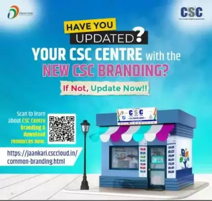 *Please make your center beautiful with csc branding.*