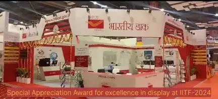 Delhi Postal Circle has been honoured with Special Appreciation Medal for Excellence in display in IITF 2024.